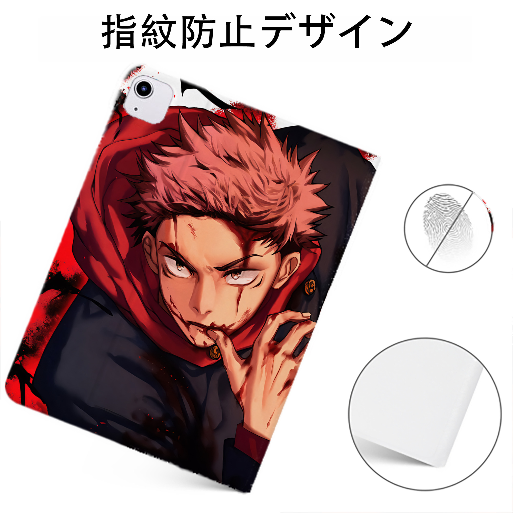 （画像用） 呪術廻戦 Jujutsu Kaisen IPadケース ペンホルダー付き ブックスタイルデザイン